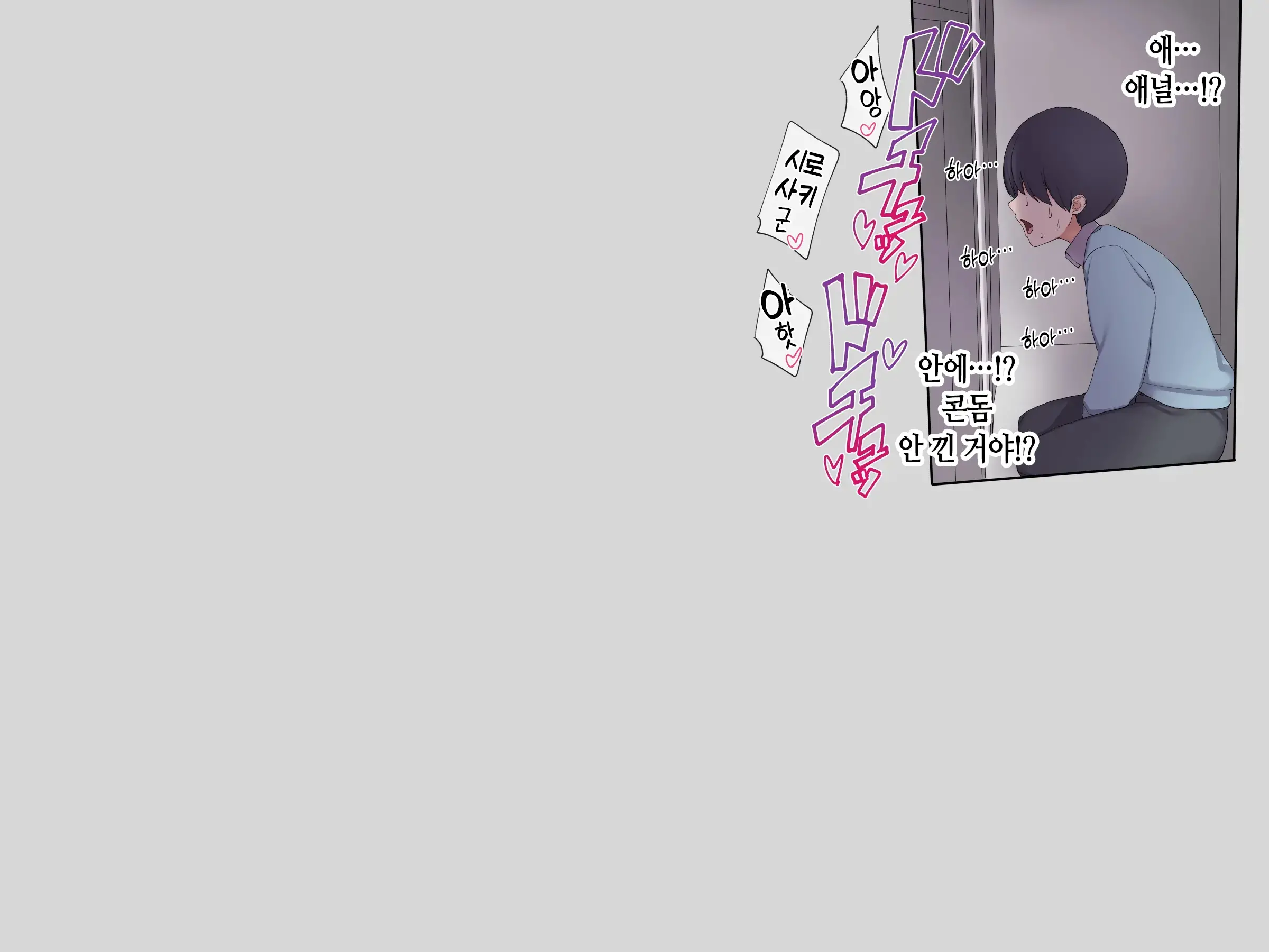 Tomodachi No Jimi Kyonyuu Na Kanojo-San Ga Ore No Chinpo To Aishou Ga Yosugita Node Ninshin Suru Made Netori Tsuzuketa Hanashi | 친구의 수수한 거유 여친이 내 자지랑 궁합이 너무 잘 맞길래 임신할 때까지 계속해서 네토라레한 이야기